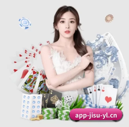极速电竞 APP 界面