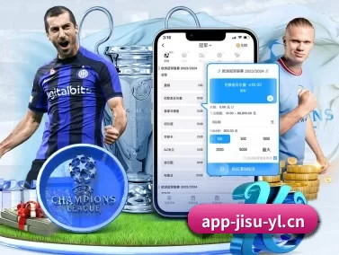 极速电竞 APP